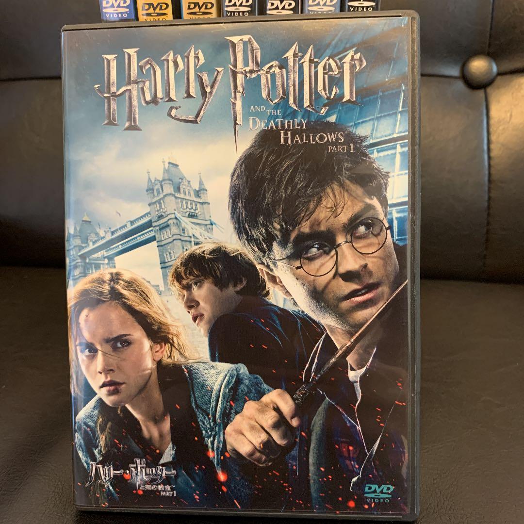 ハリーポッター DVD全8巻セット