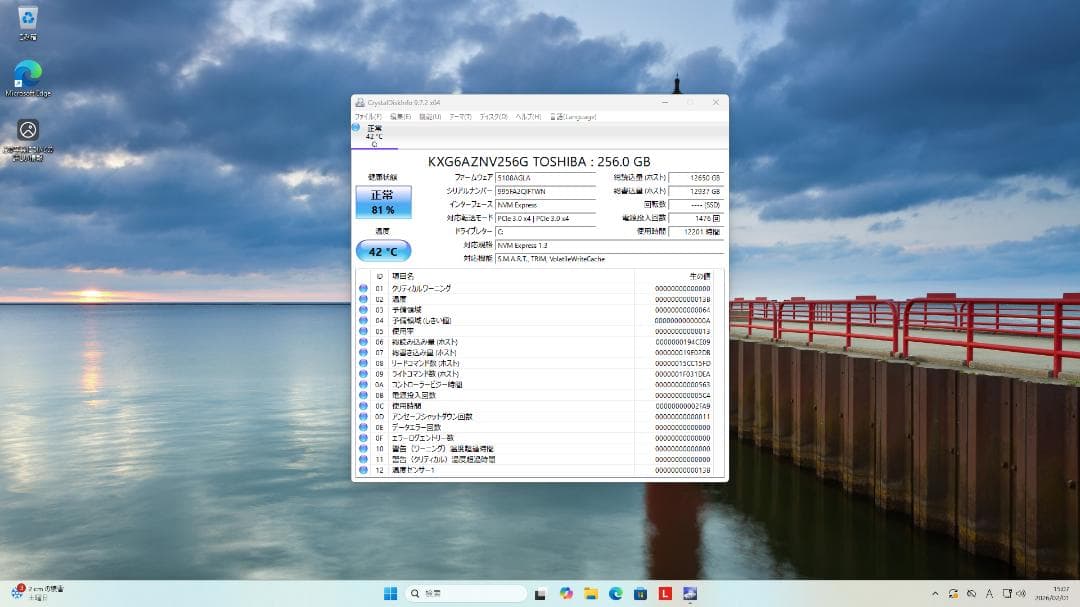 【特割】PC/Corei5/9世代/Win11最新/Office無/SSDm.2