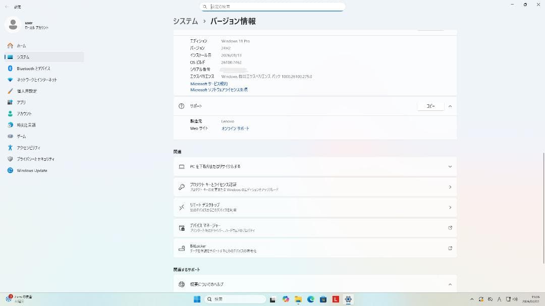 【特割】PC/Corei5/9世代/Win11最新/Office無/SSDm.2