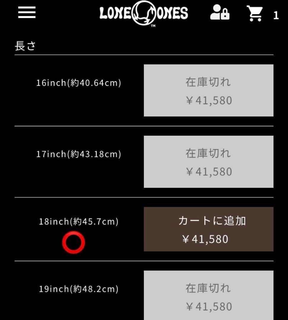 LONE ONES ボックスチェーン Sサイズ 18インチ(45.7cm)