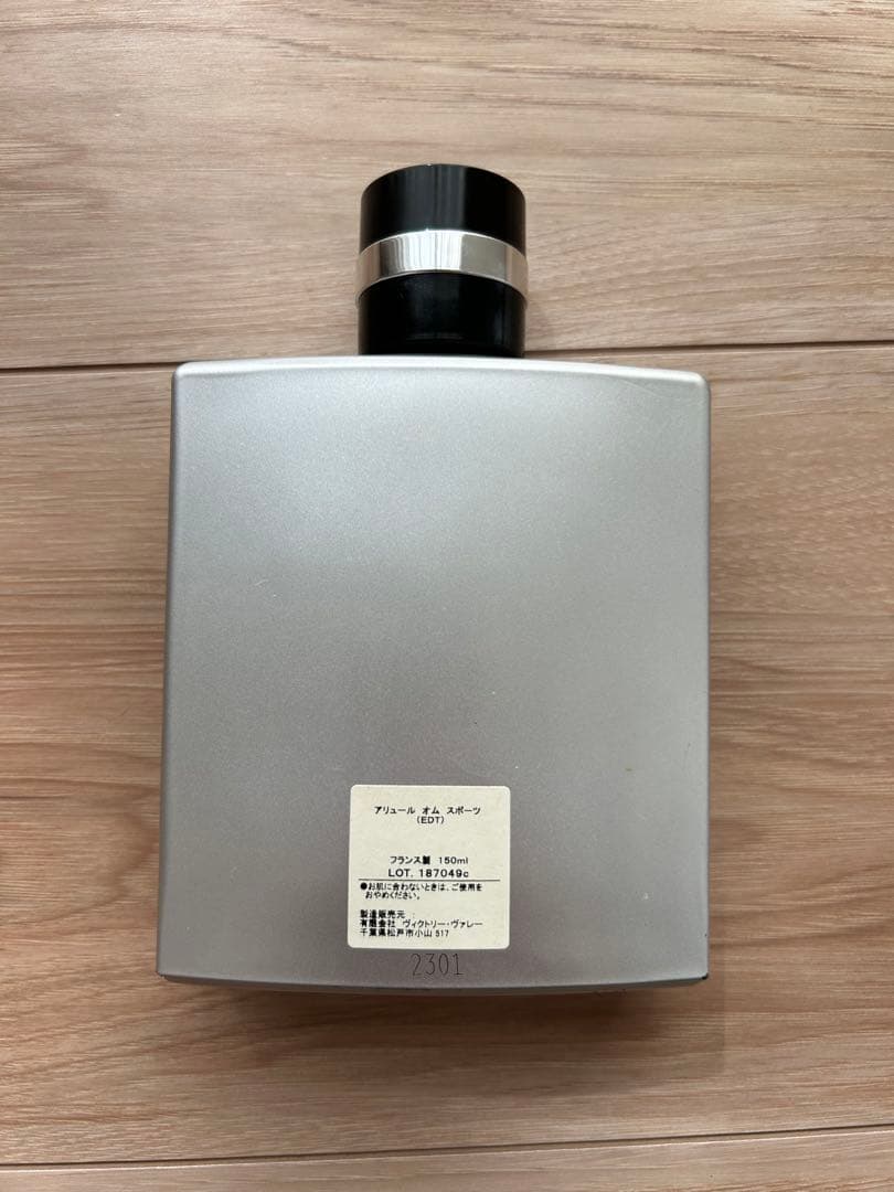 香水(男性用) CHANEL ALLURE HOMME SPORT 150ml