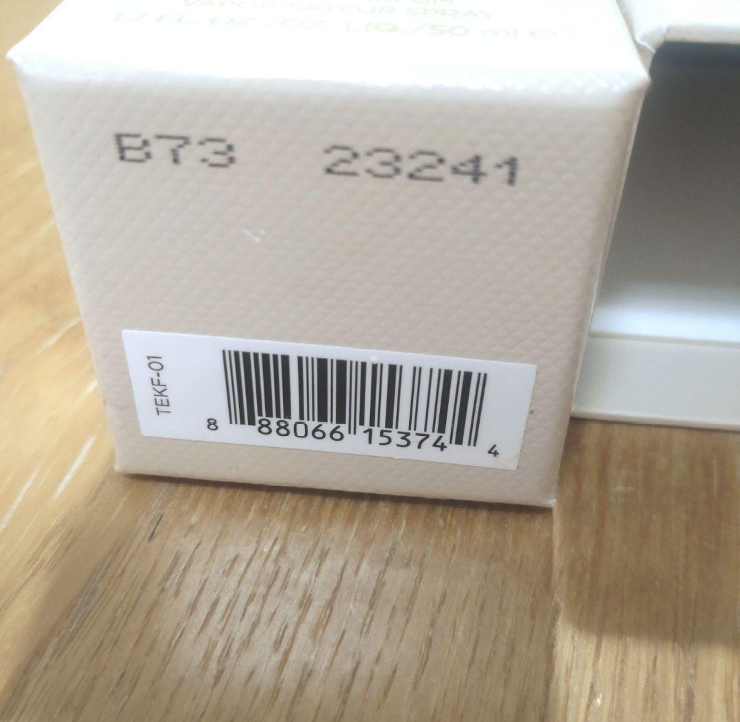 m*a様 新品未使用 トムフォード TOMFORD バニラセックス 50ml