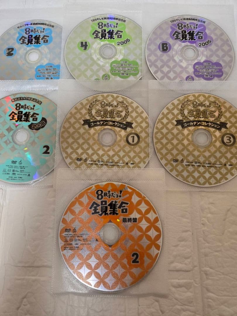 8時だよ！全員集合　 全シリーズ　DVD 　全15巻セット　フルコンプ