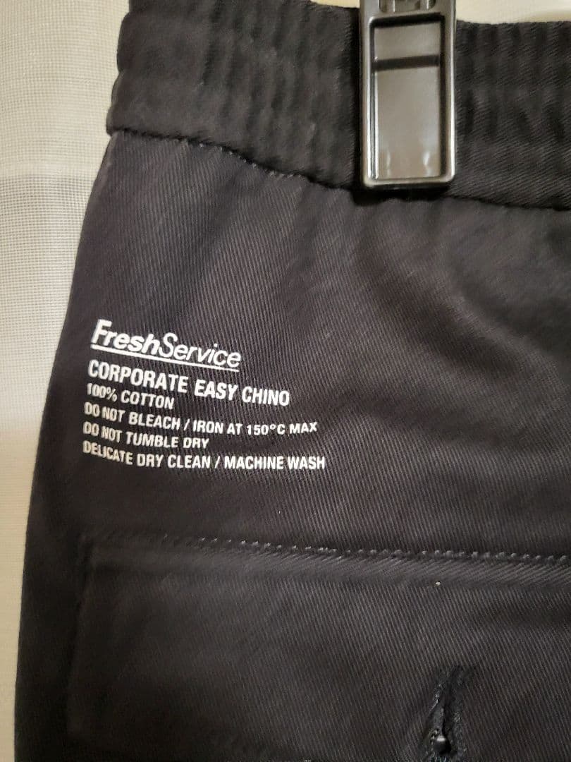 FreshService コーポレートチノセットアップ