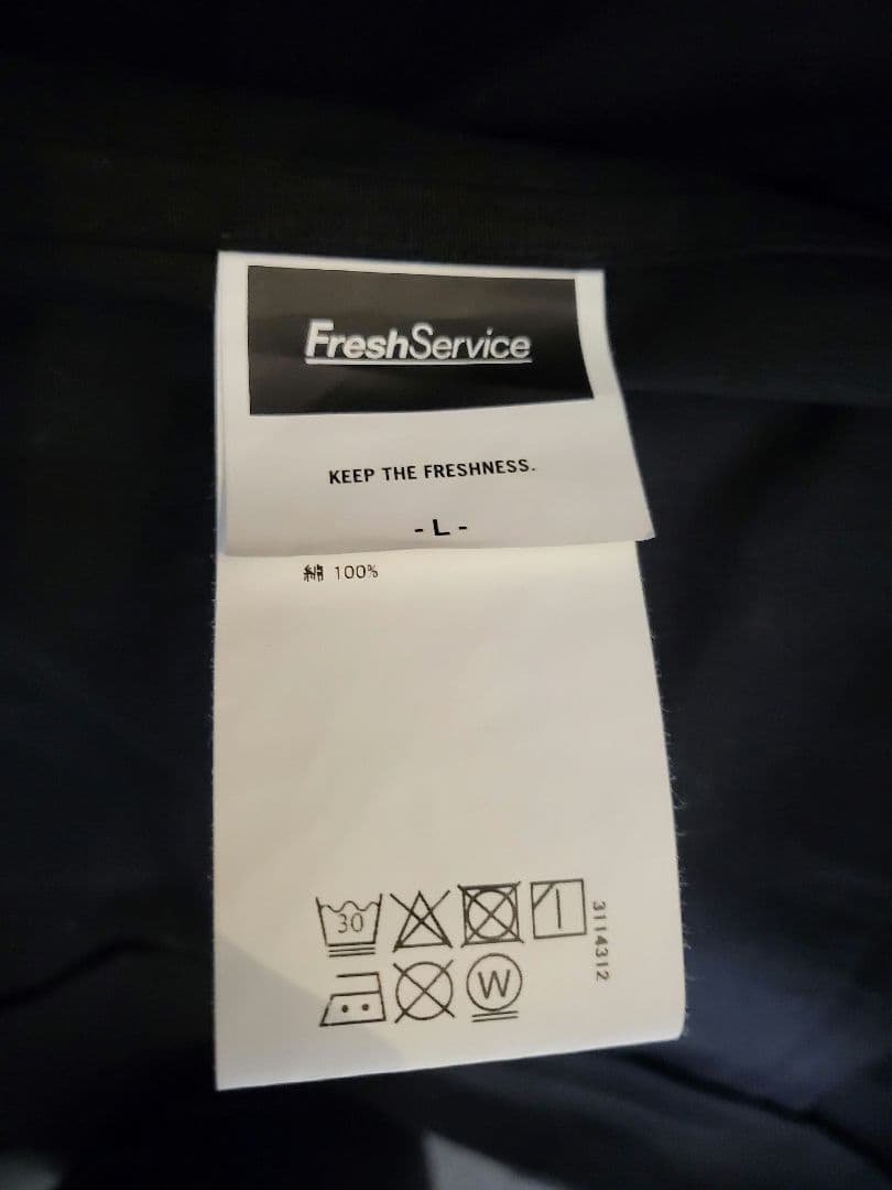 FreshService コーポレートチノセットアップ