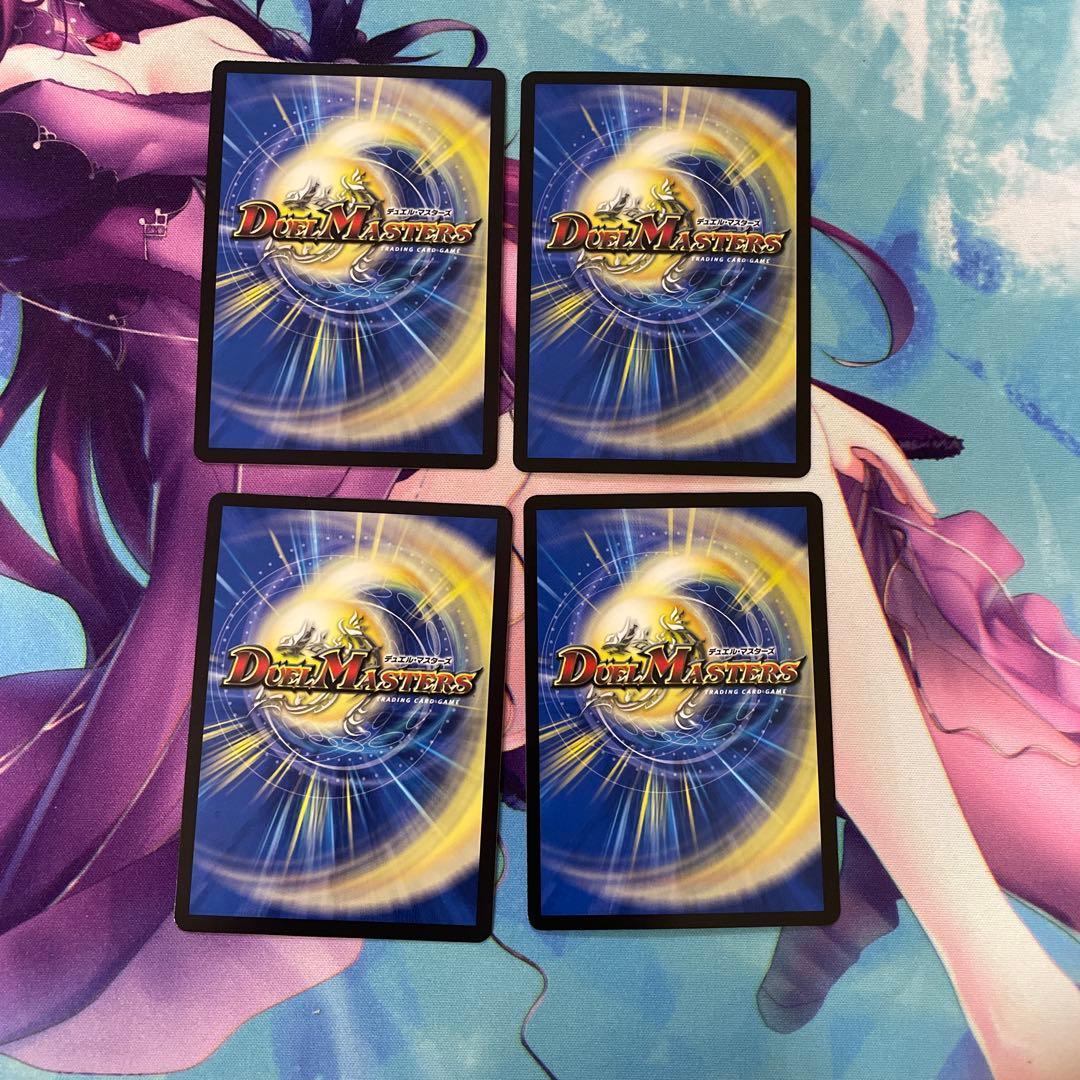 PP-「P」 4枚　即日発送
