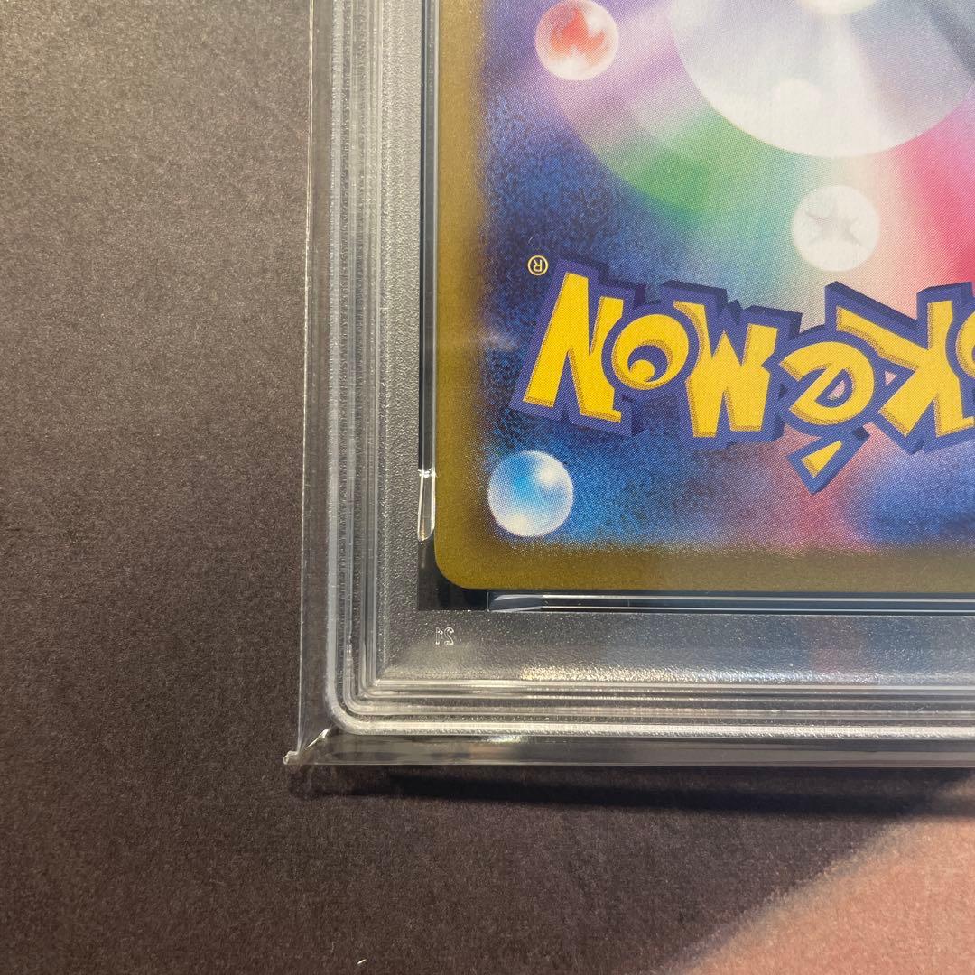 【PSA10】ゴースト （AR仕様） S-TD 022/021