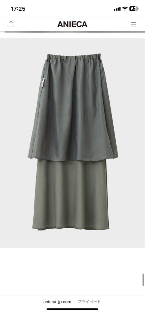 ANIECA バイアスフレアスカート未使用