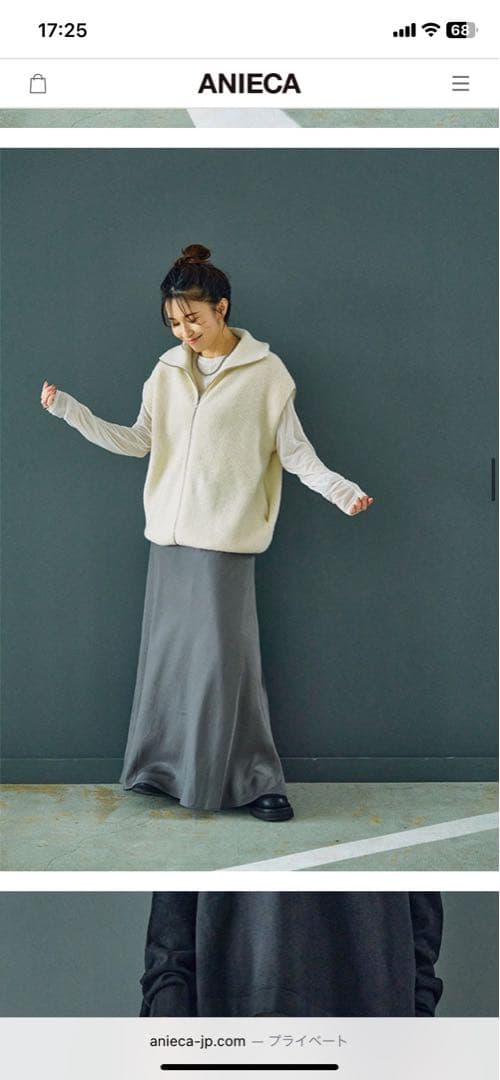 ANIECA バイアスフレアスカート未使用