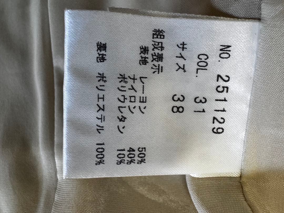 Theory luxe ベージュテーラードジャケット 38