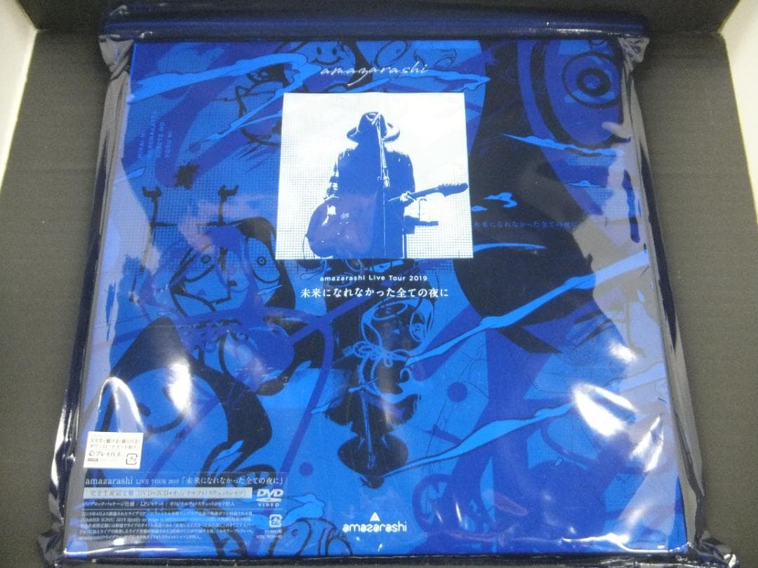 08●amazarashi　CD＆Blu-ray＆DVDセット　YT0219-2