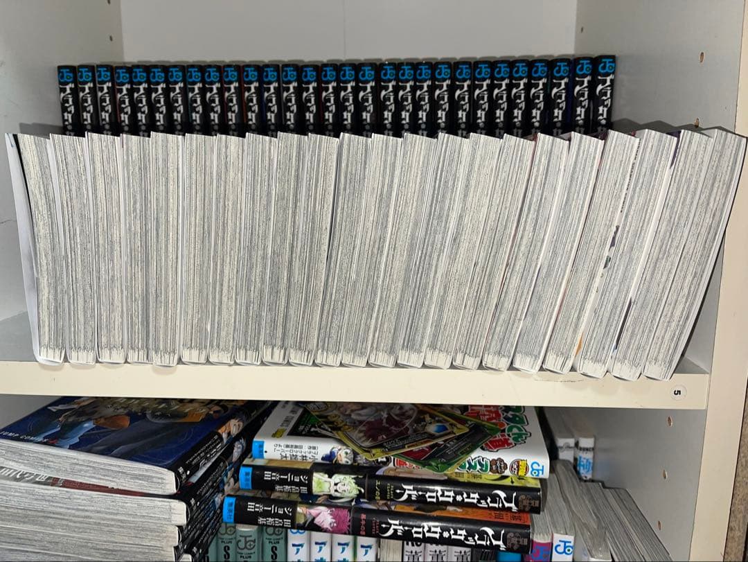 魔入りました！入間くん 全25巻セット まとめ売り