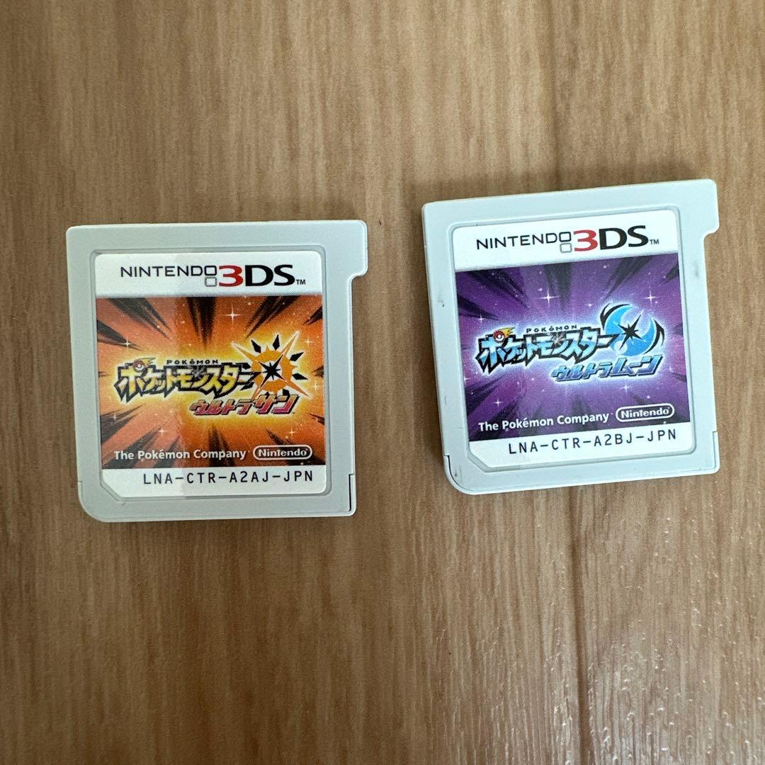 ポケットモンスター ウルトラサン・ウルトラムーン ダブルパック 3DS