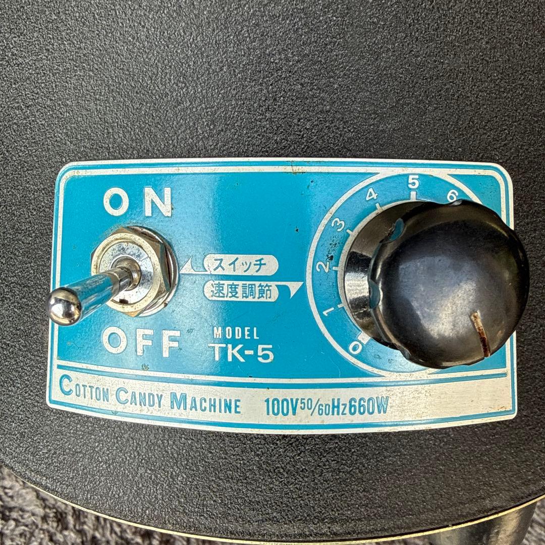 綿飴機　cotton Candy machine TK-5 動作確認済み