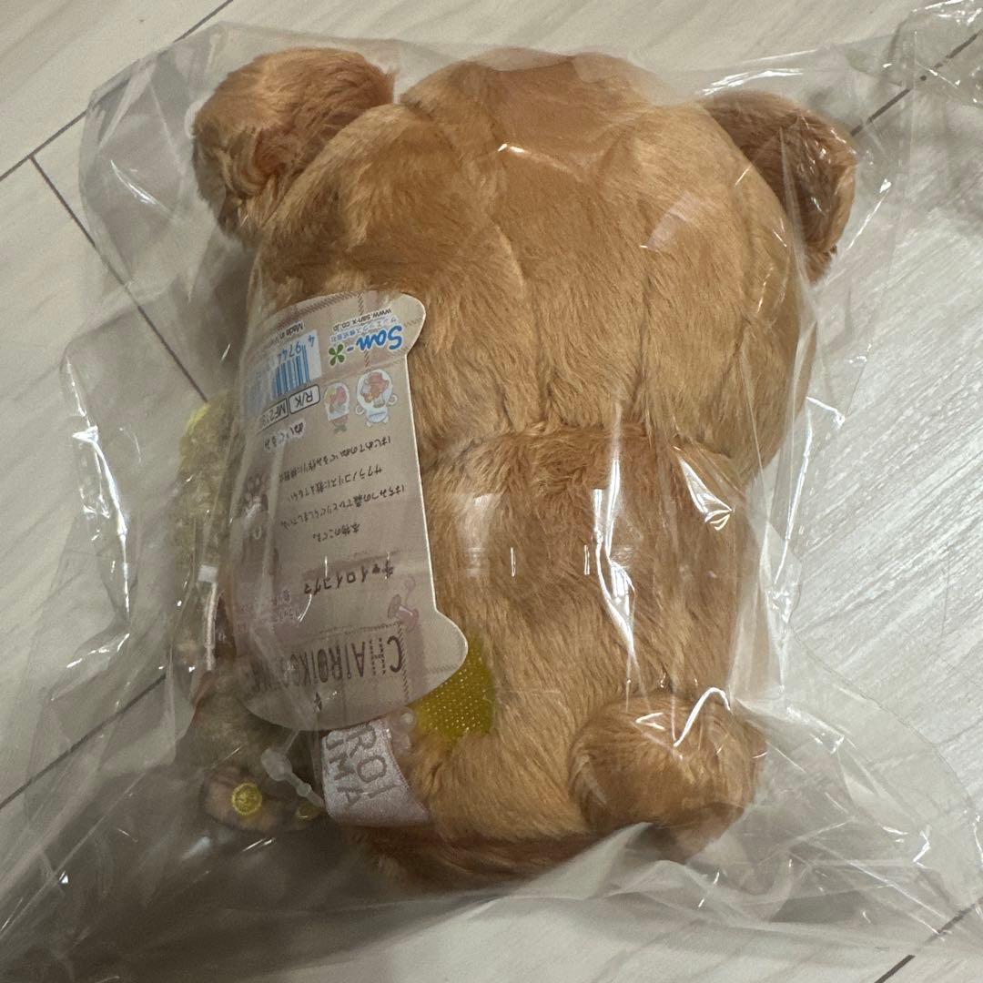 リラックマ　チャイロイコグマのぎゅ～っとぬいぐるみ