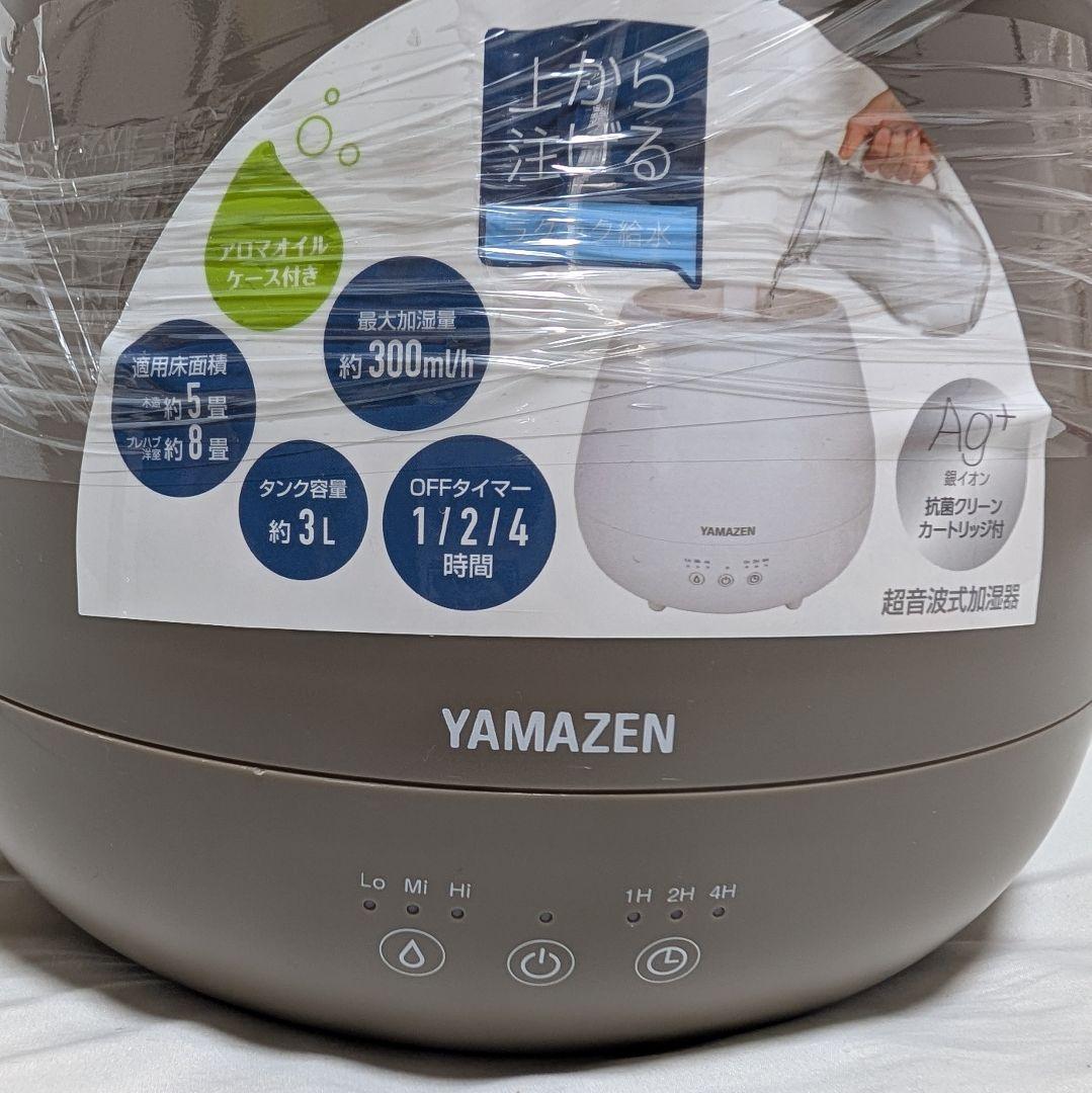 【新品未使用品】ヤマゼン YAMAZEN 超音波式加湿器 MZ-M302