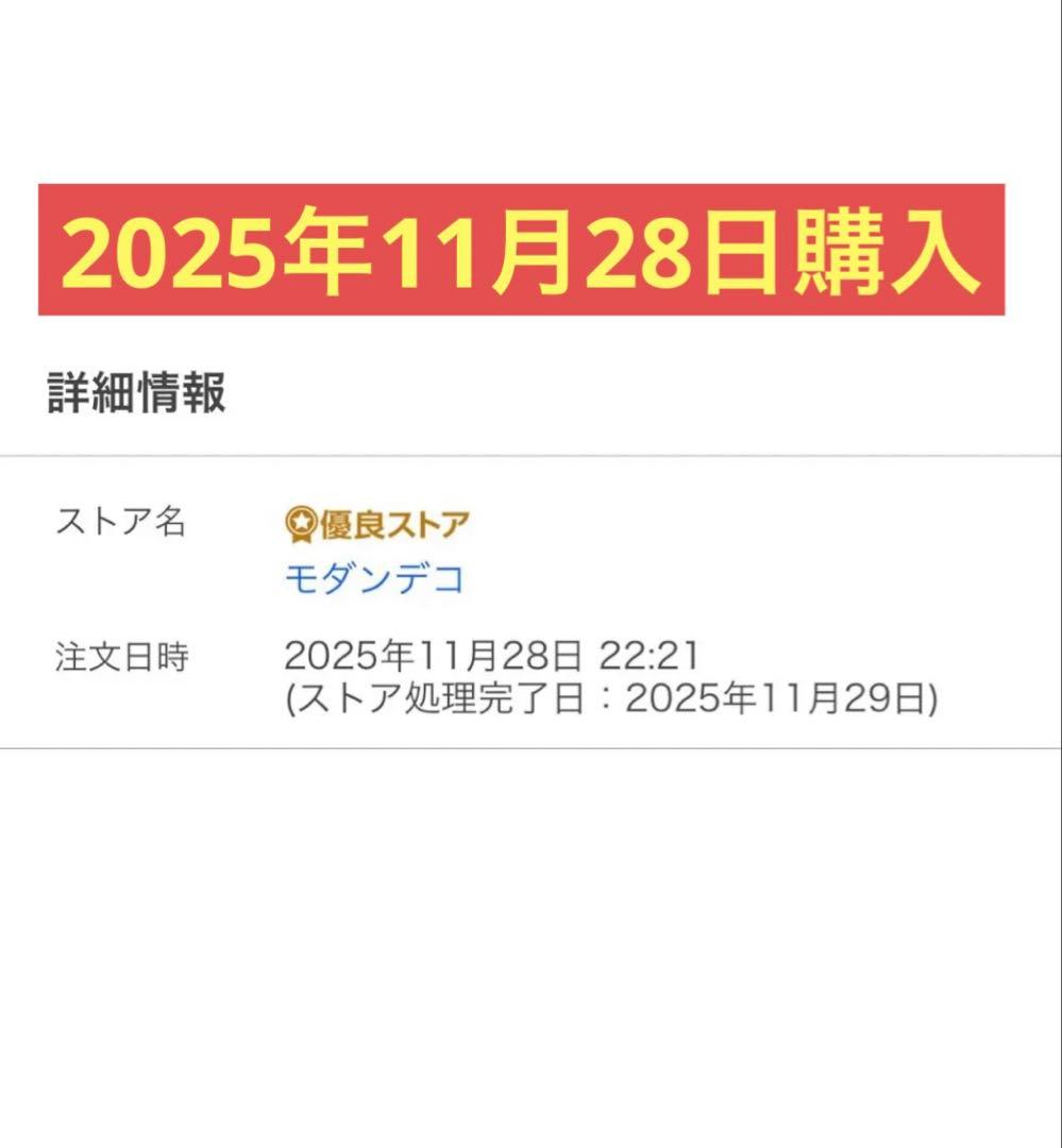 モダンデコ ハイブリッド　加湿器　アンドデコ　ホワイト　2025.11月末購入