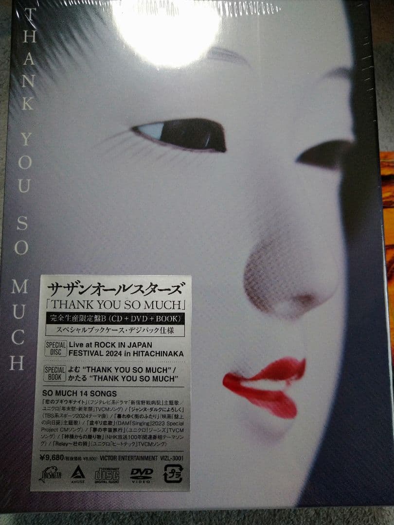 新品　THANK YOU SO MUCH 限定版B　サザンオールスターズ DVD