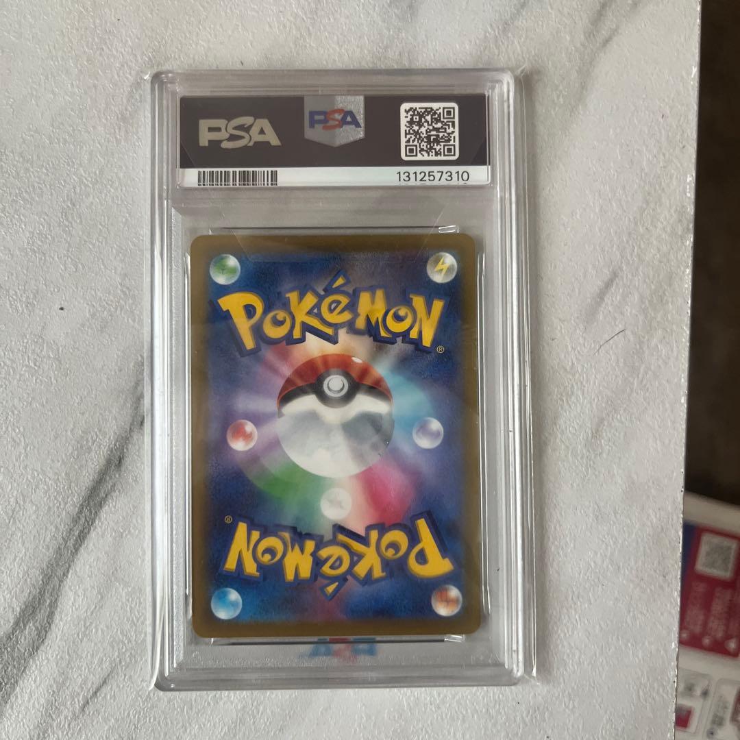 ポ*ー様 フシギダネ：Pokémon Trading Card Game PSA