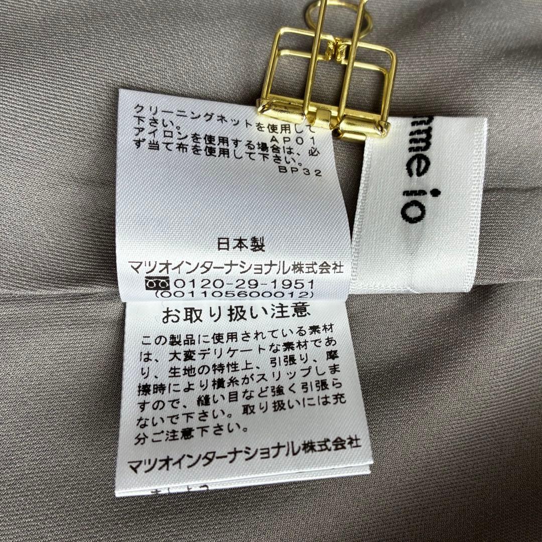 美品 センソユニコ イオコムイオ 起毛コットン フーデッドコート 38 アウター
