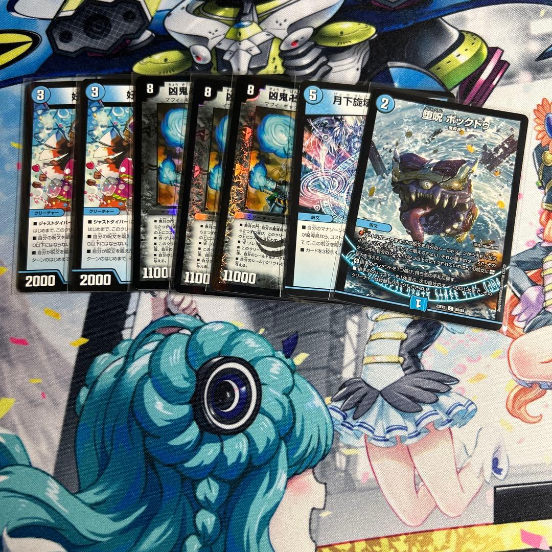 デュエマ 青魔導具 デッキ 調整パーツ付き