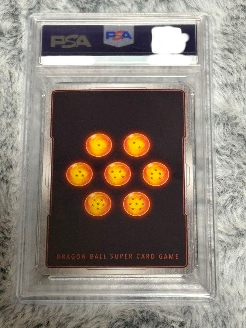 PSA10ベジータ　アルティメットバトル　ドラゴンボール　フュージョンワールド②
