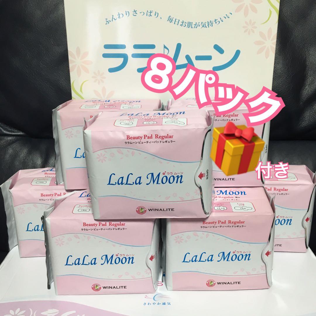 まゆ様…専用❣️