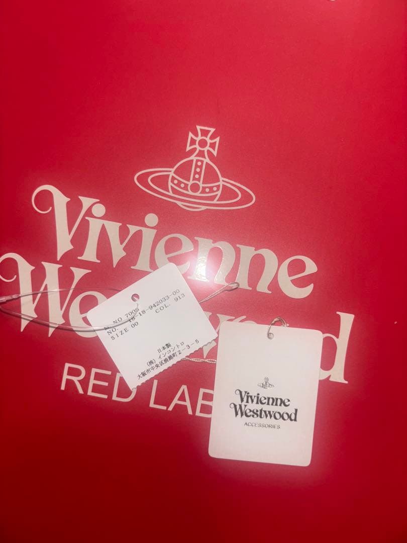Vivienne Westwood ORB フラップ付ワッチ ニット帽 グレー
