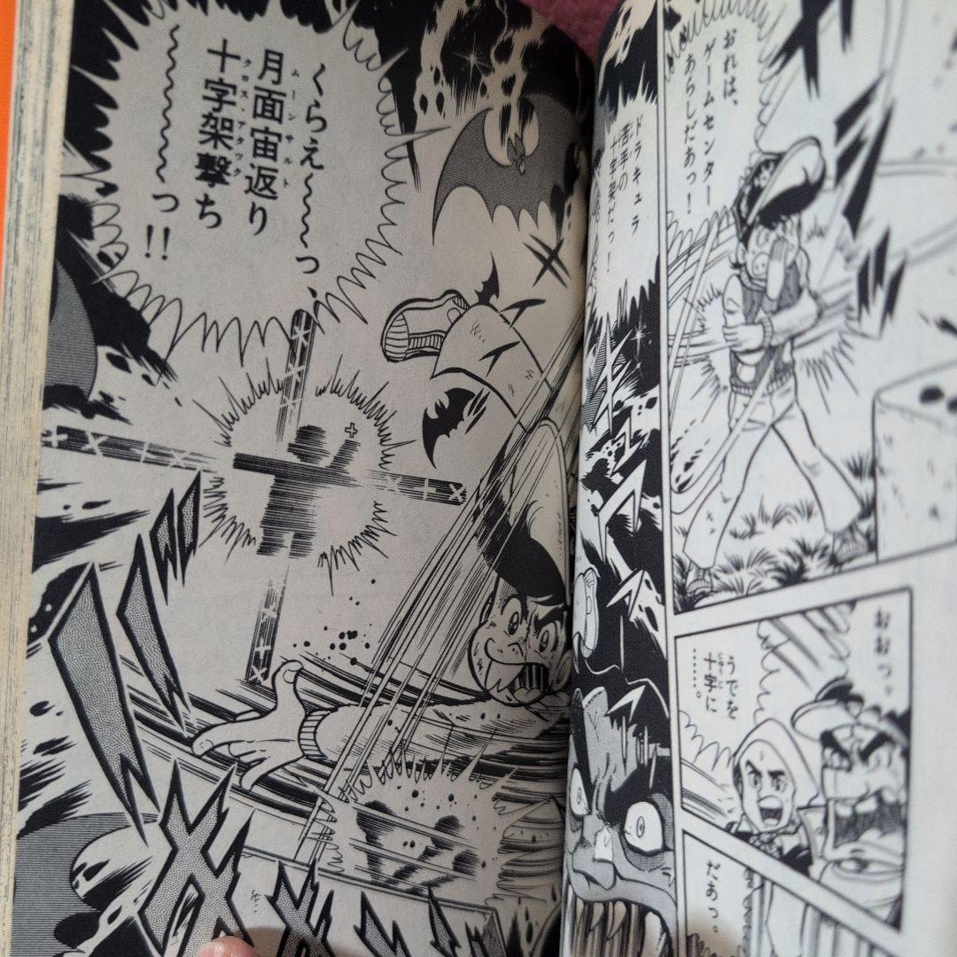 ゲームセンターあらし