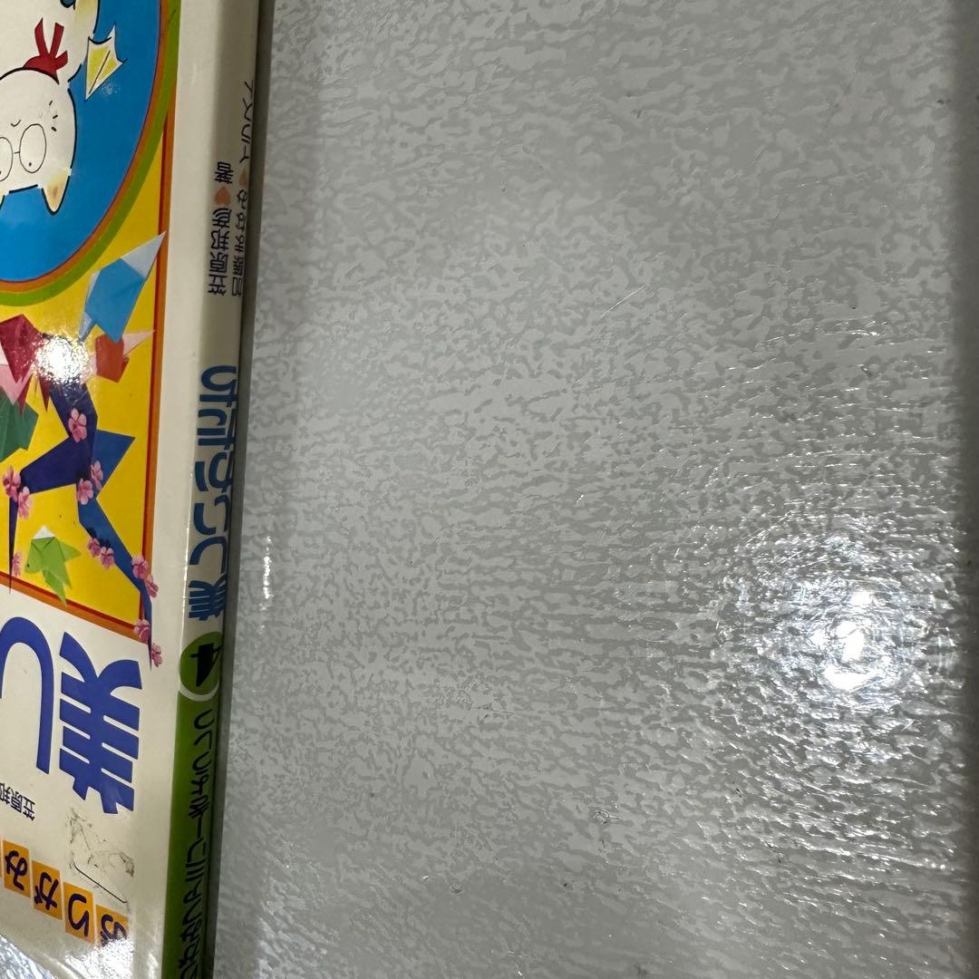 サンリオおりがみファミリーきょうしつ4美しいかたち笠原邦彦昭和レトロ当時物
