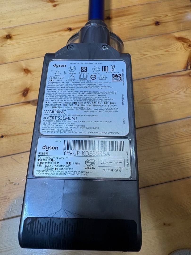 ダイソン Dyson V10（SV12） 動作確認済　付属品付き
