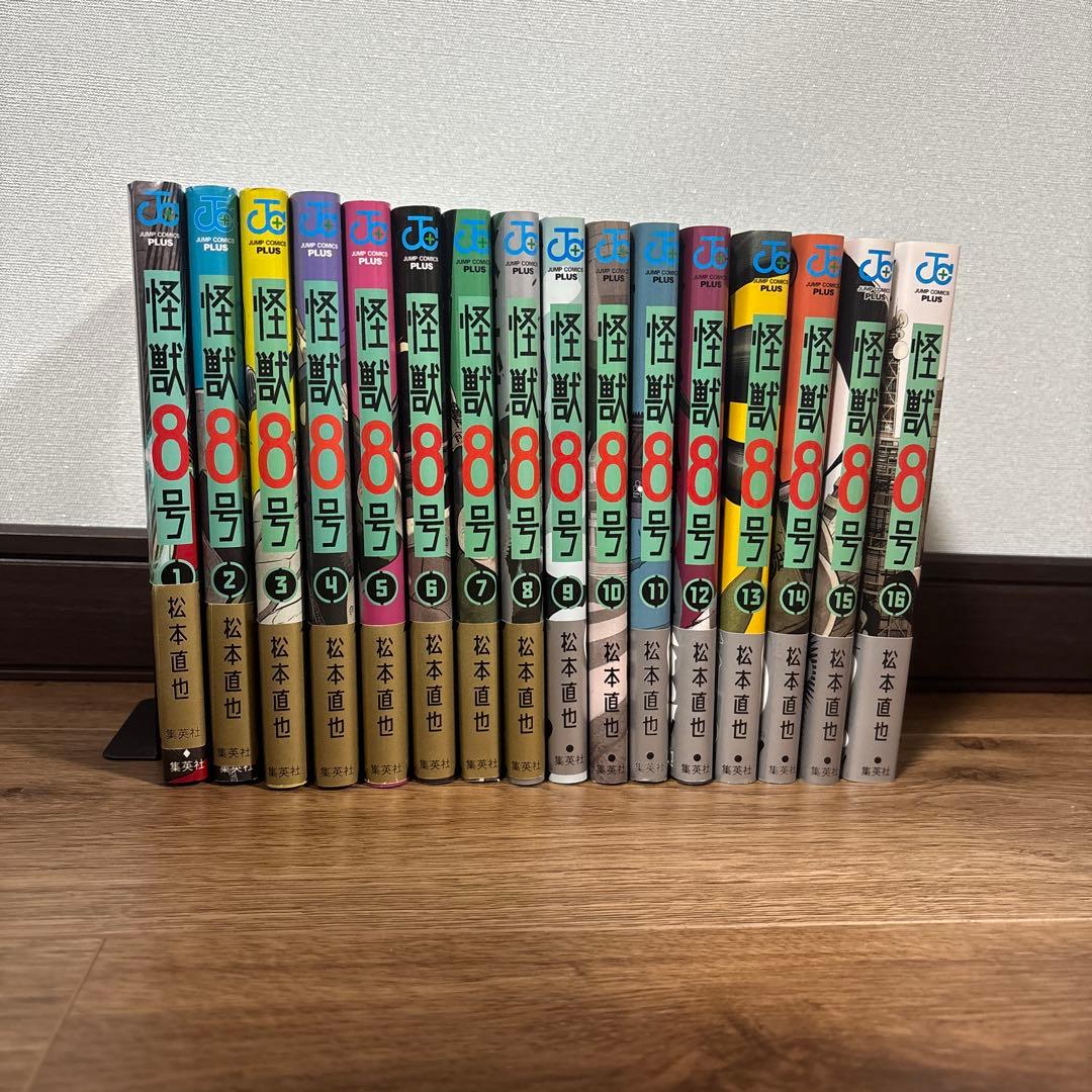 怪獣8号 全巻セット　他3冊　&おまけ付き