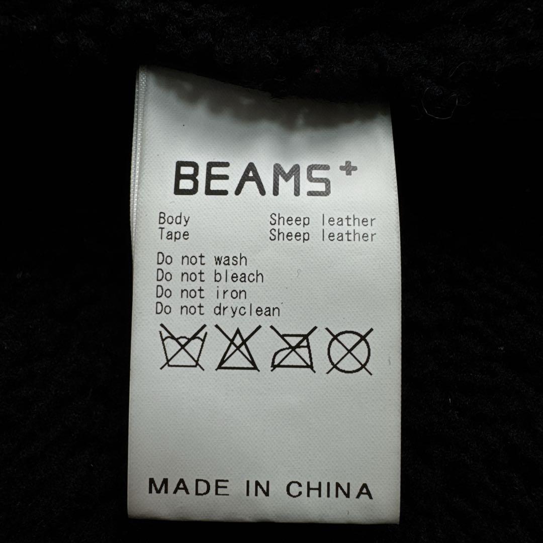 【本革】BEAMS PLUS リアルムートンベスト 黒M 羊革 ビームスプラス