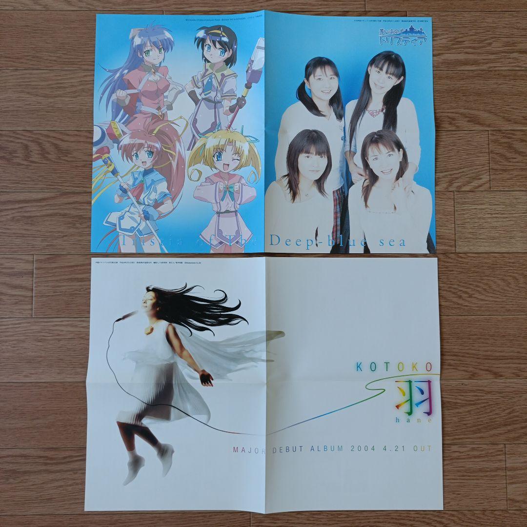 声優グランプリ　hm3 SPECIAL　hm3 EXTRA　全10冊セット