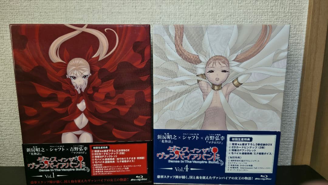 値下げ(3/31迄) BD ダンス イン ザ ヴァンパイアバンド 第1～5巻