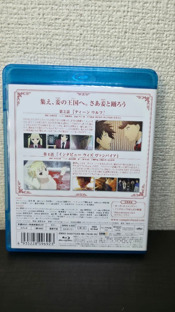 値下げ(3/31迄) BD ダンス イン ザ ヴァンパイアバンド 第1～5巻