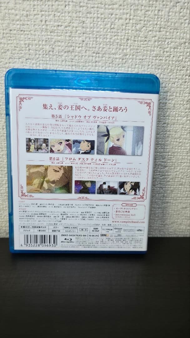 値下げ(3/31迄) BD ダンス イン ザ ヴァンパイアバンド 第1～5巻