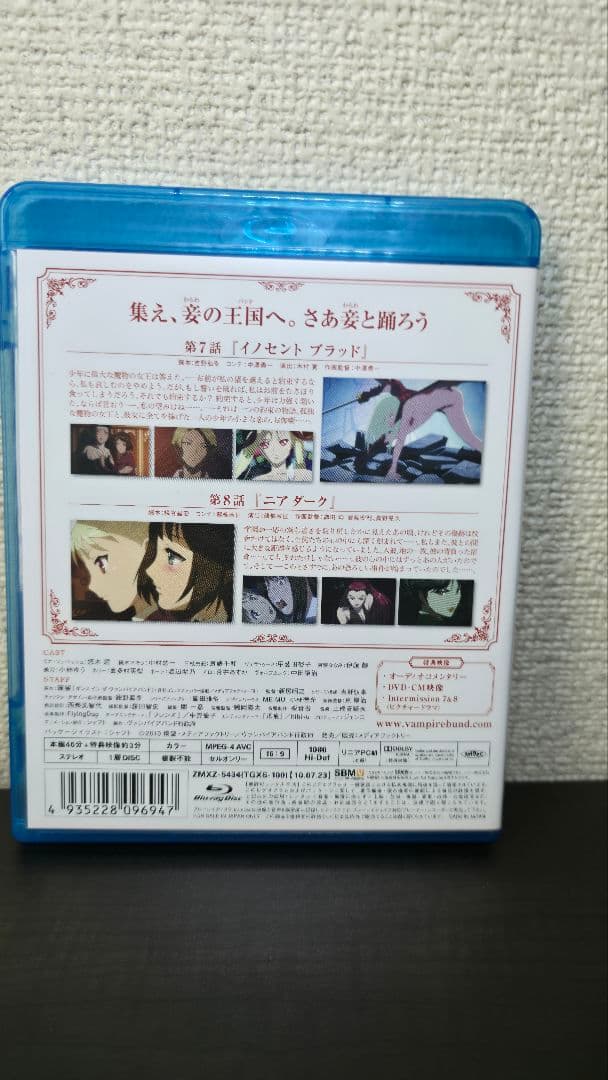 値下げ(3/31迄) BD ダンス イン ザ ヴァンパイアバンド 第1～5巻