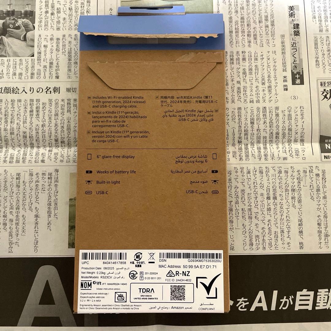 Kindle 第11世代 16GB ブラック Wi-Fiモデル USB-C美品