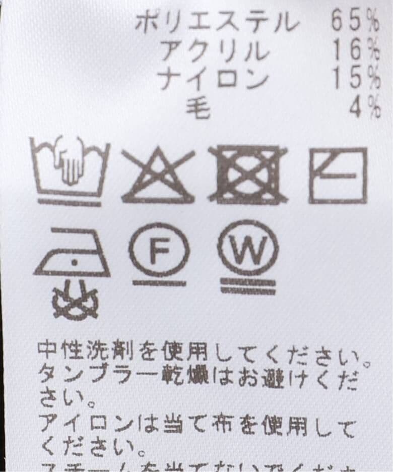 FRAMeWORK フレアーニットスカート 38 新品未使用