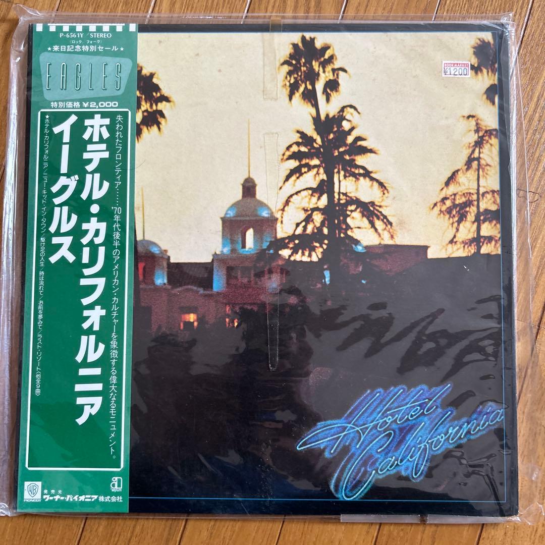 Eagles 5枚セット
