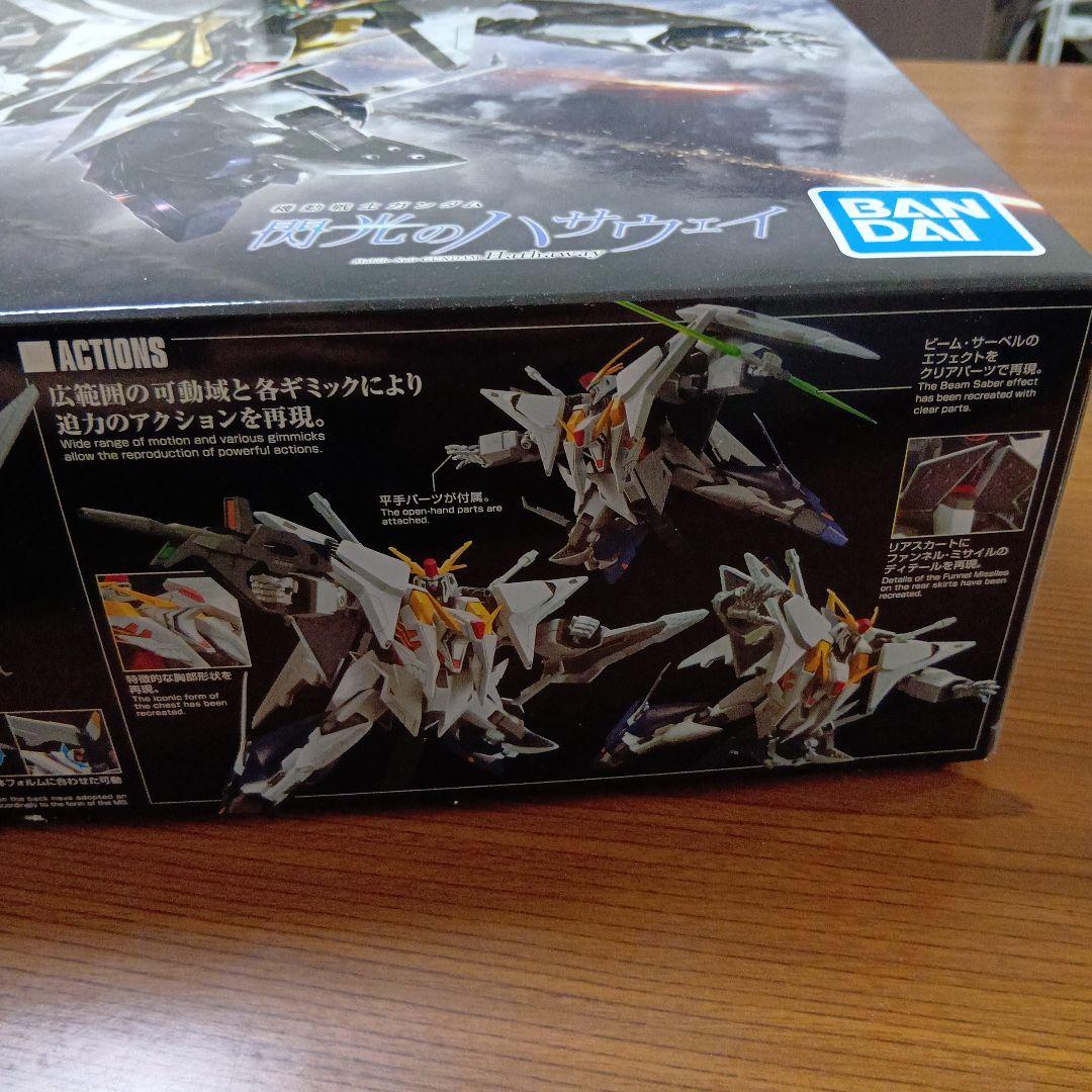 HG 1/144 RX-105 XI GUNDAM クスィーガンダム