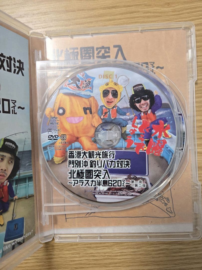 水曜どうでしょう　DVD 4本セット