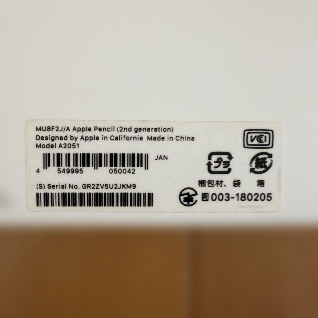 純正品　Apple Pencil（第2世代）動作確認済み 中古品