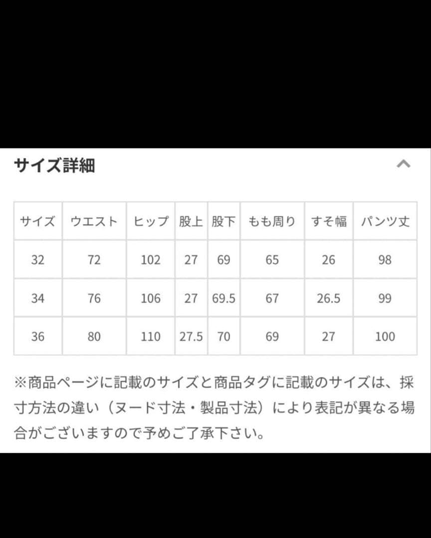AP STUDIO 別注　Attick by Johnbull ダメージデニム
