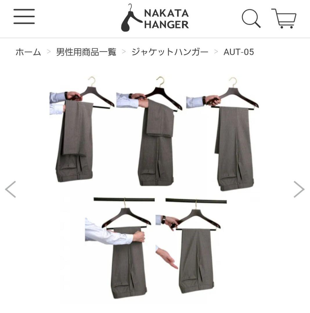 新品未使用 専用箱つき ナカタハンガー NAKATA HANGER 2本セット