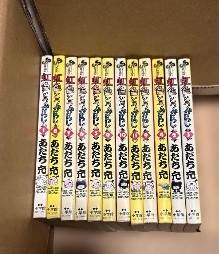 あだち充 H2 みゆき ラフ スローステップ ナイン タッチ 全巻セット