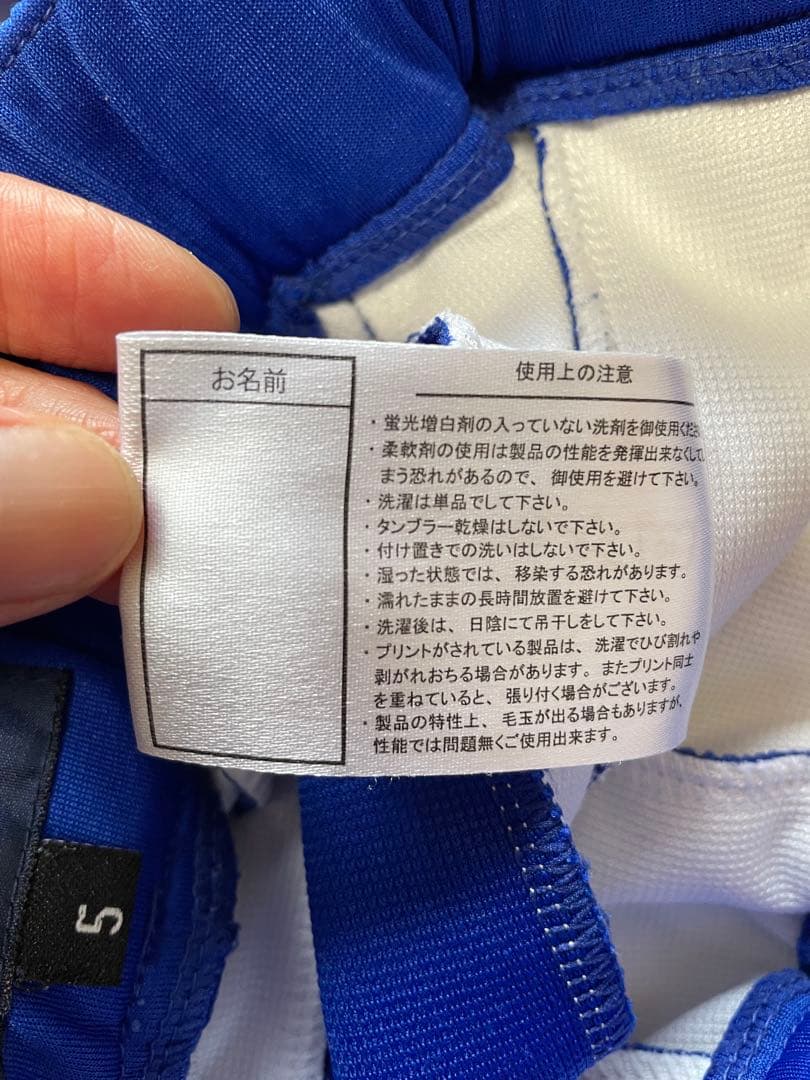 【トップス新品】【スカート3ヶ月使用】Buddyのチアユニフォーム上下