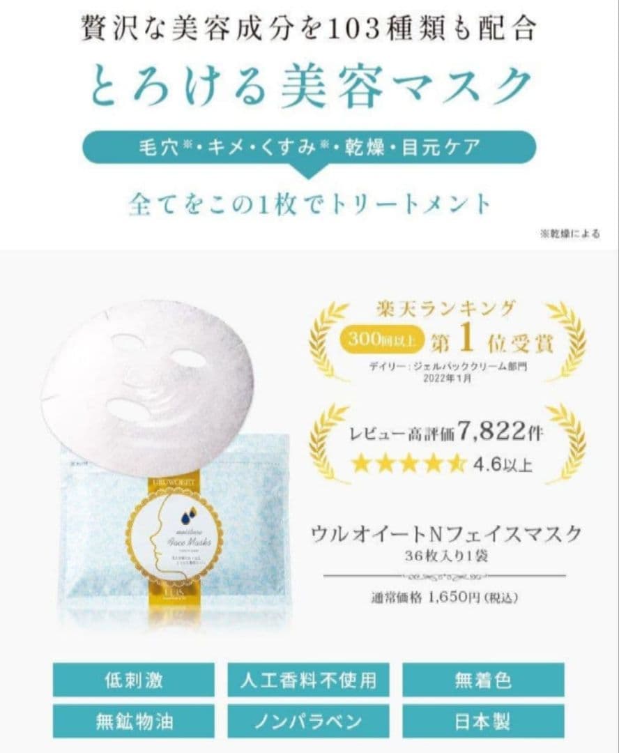 美顔器 ジェル 美容液 マスク ポーチ プレゼント スキンケア