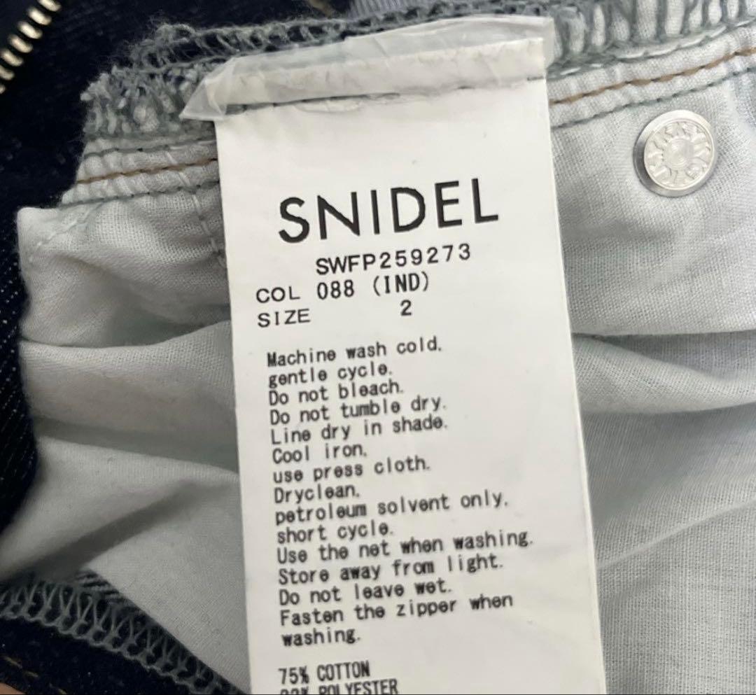 SNIDEL STYLEUPPANTS ハイウエストフレアデニム